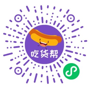 扫码体验小程序